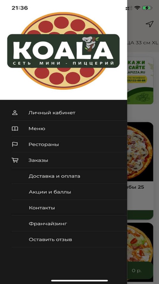 Koala Pizza - 3.8.40 - (iOS)
