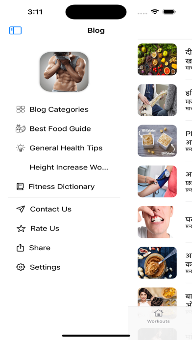 Olympia - Your Fitness Trainer Screenshot