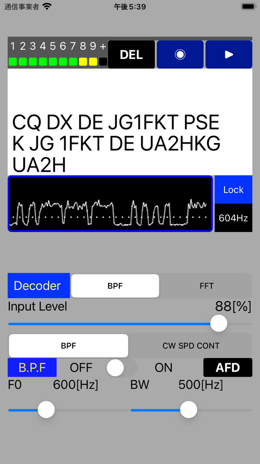 #2. RST Decoder (iOS) By: koji kamogawa