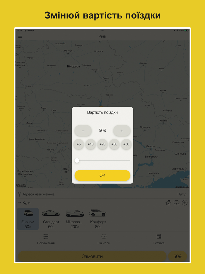 Эконом Такси 7000