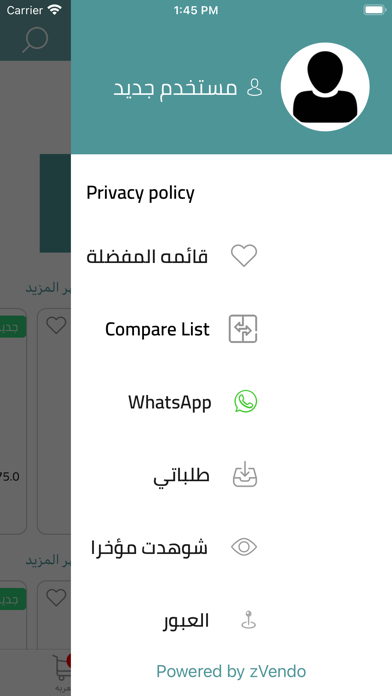 Ticker Egypt Screenshot