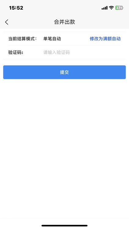 龙富宝 screenshot-3