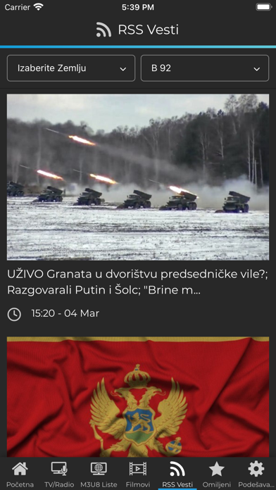 Arena+ TV Screenshot
