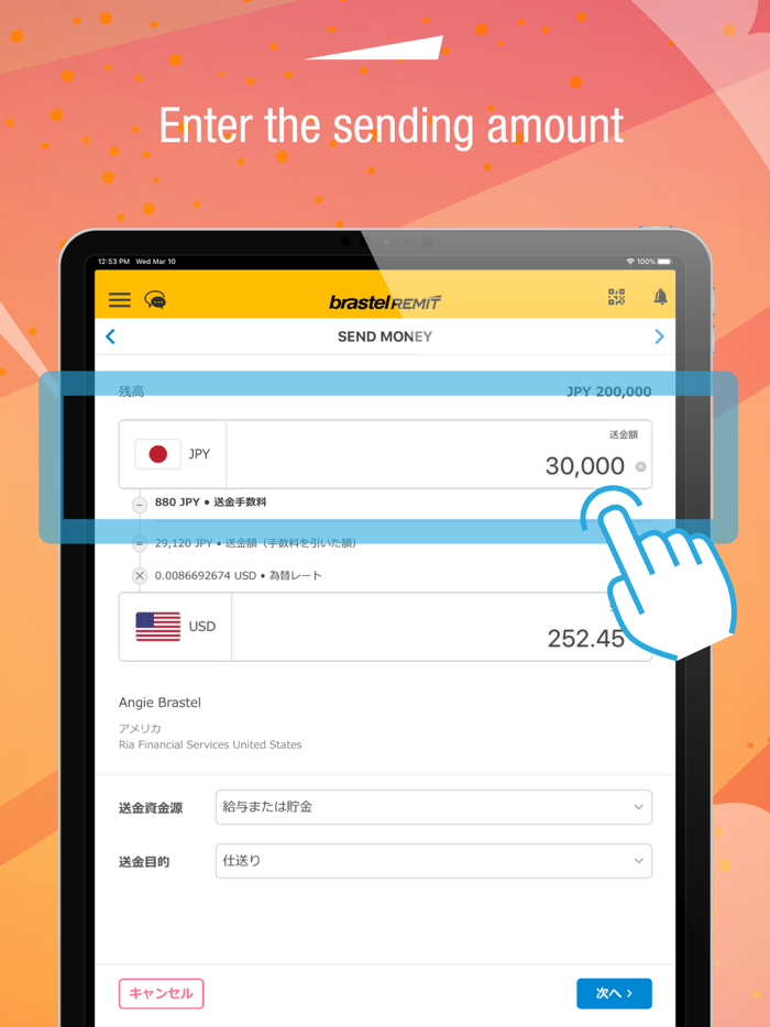 Brastel Remit - Send Money