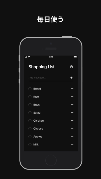 ショッピングリストアプリのおすすめ画像1