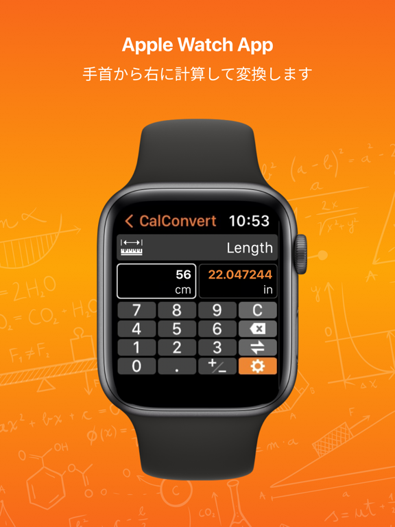 Calc Convert: 通貨コンバータと交換のおすすめ画像5