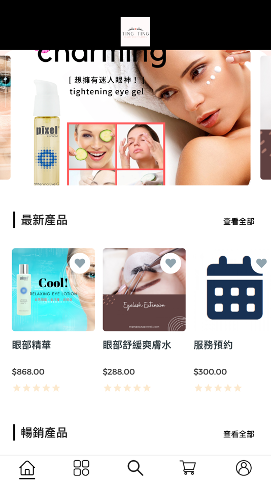 #2. TingTing Eyelash (iOS) Podle: ESHOP DYNAMIC CO.