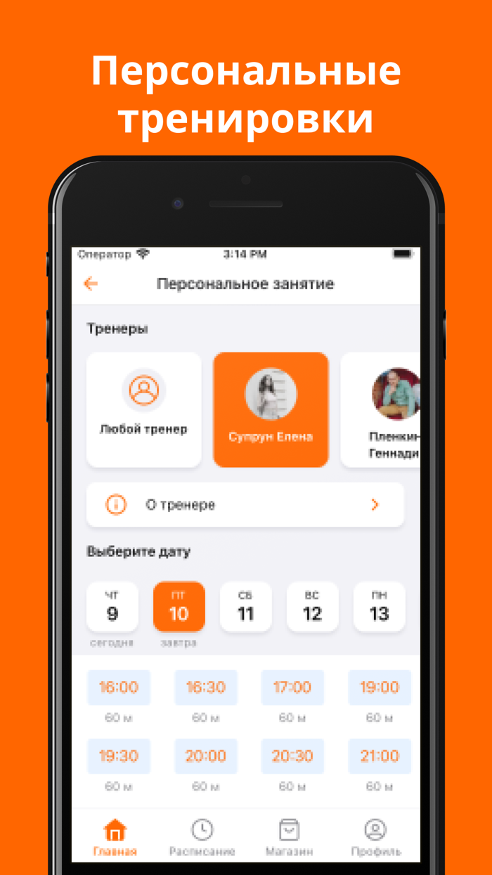 BEE IN DANCE - школа танцев