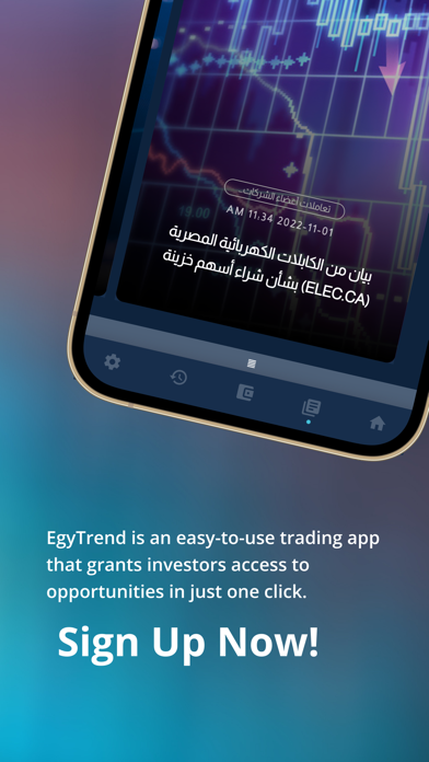 EgyTrend Screenshot
