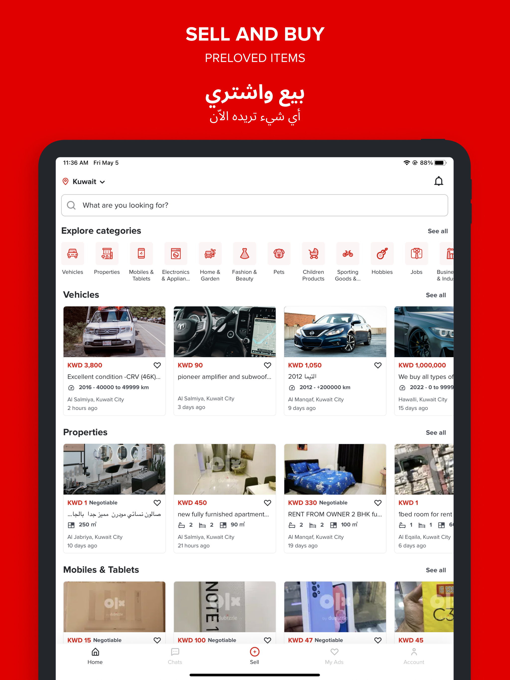 dubizzle الكويت screenshot 8