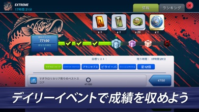 Fishing Clash: 究極のスポ釣... screenshot1