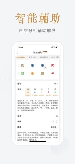 Game screenshot 小南斗 hack