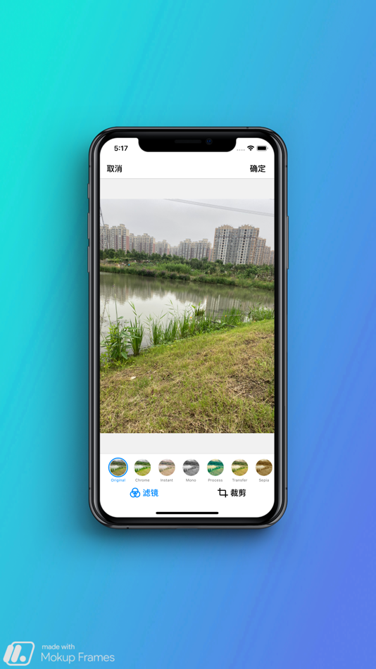 #4. 清理大师-隐私相册 (iOS) 由: 俊明 赵