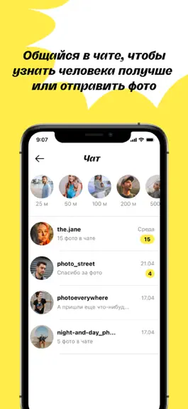 Game screenshot PicMe hack