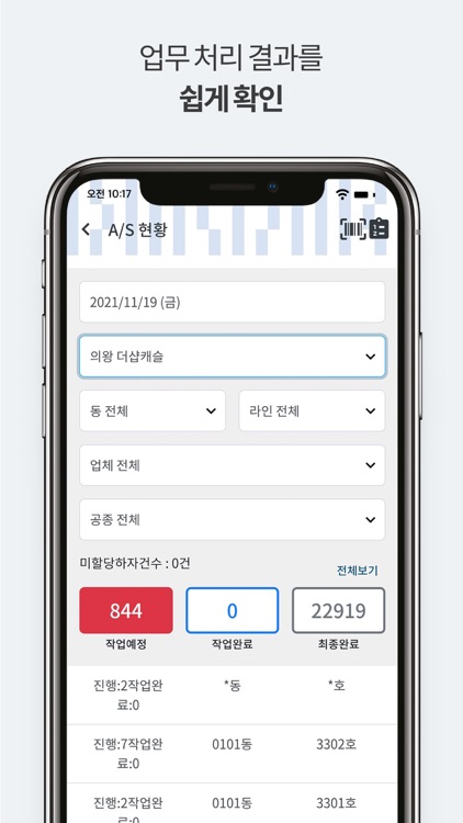 블루엣라운지 AS담당자용