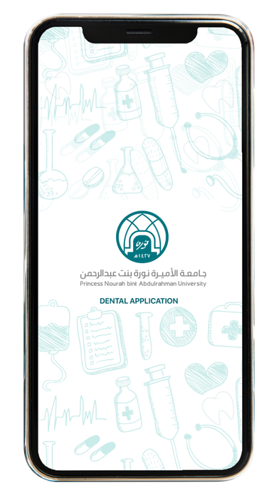 Dental PNU Screenshot