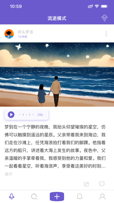 八度幻想 Screenshot