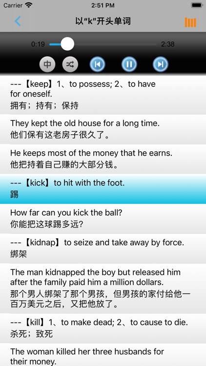 听VOA记核心词汇1500 -专项听力突破