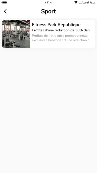 Trendy influence Screenshot
