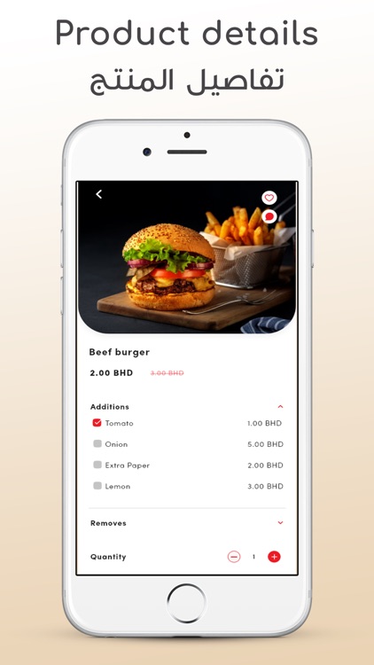 BurgerTimeApp screenshot-5