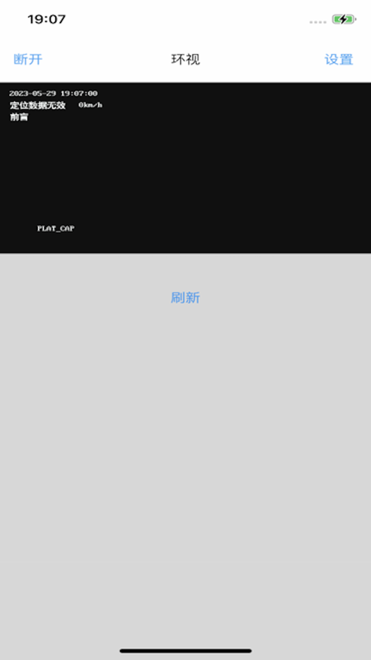#2. HAT-360 (iOS) By: hikvision