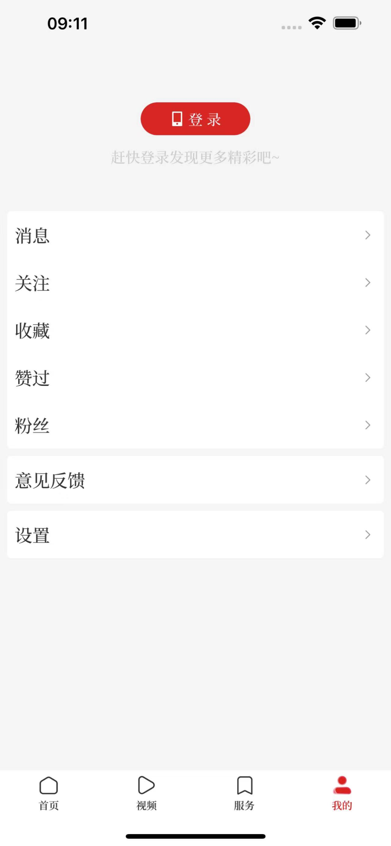 顶端洛阳