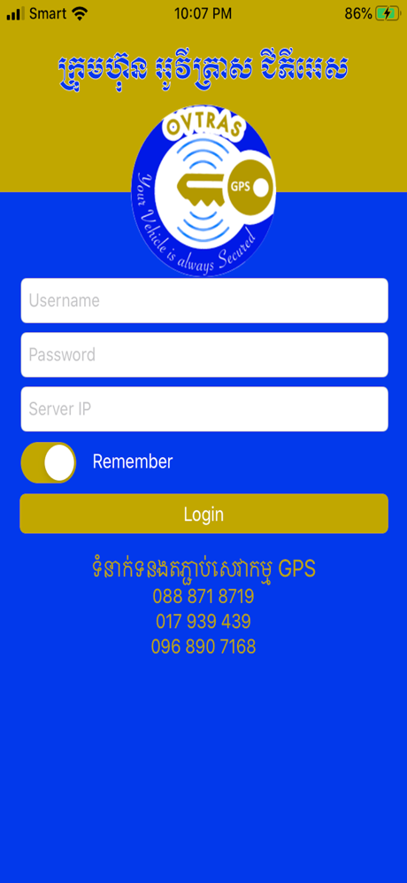 OVTRAS GPS screenshot 3