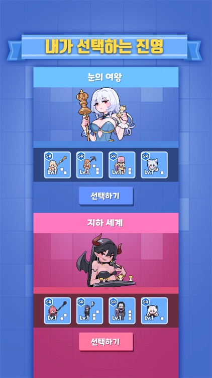 WindChess : Pixel Board Game