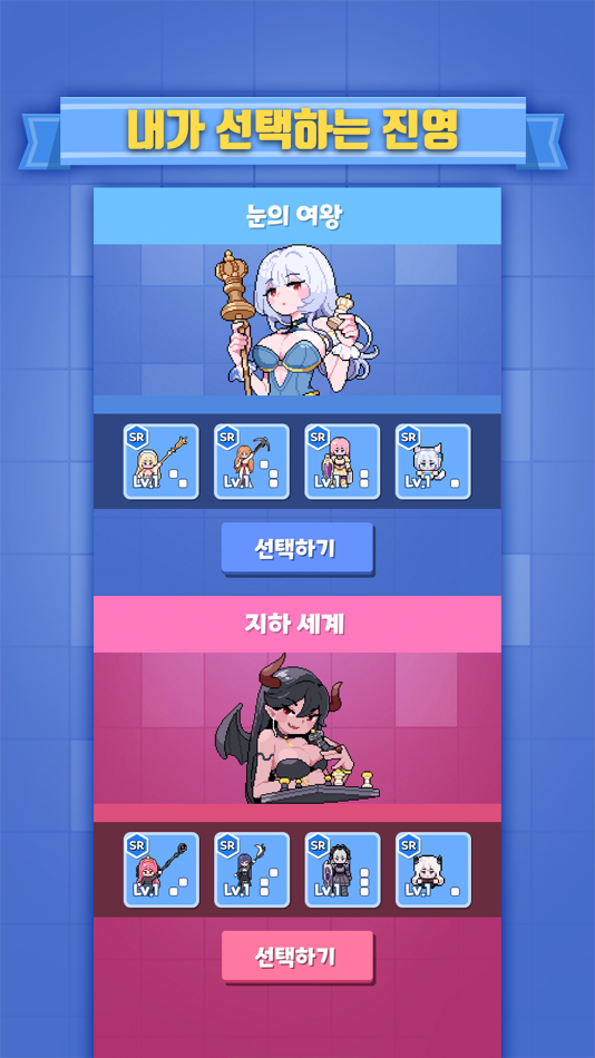 #1. WindChess : Pixel Board Game (iOS) By: seong hyeon park