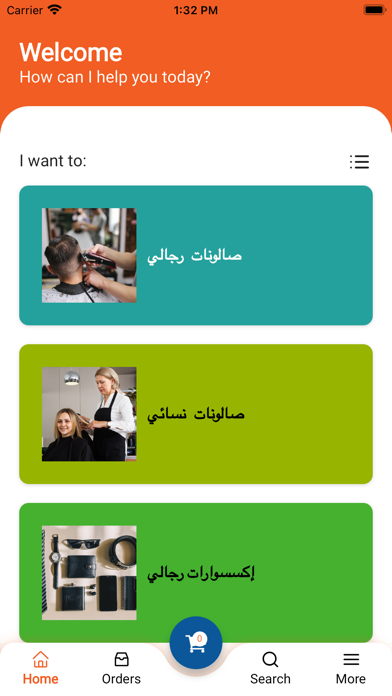 Saloont Screenshot