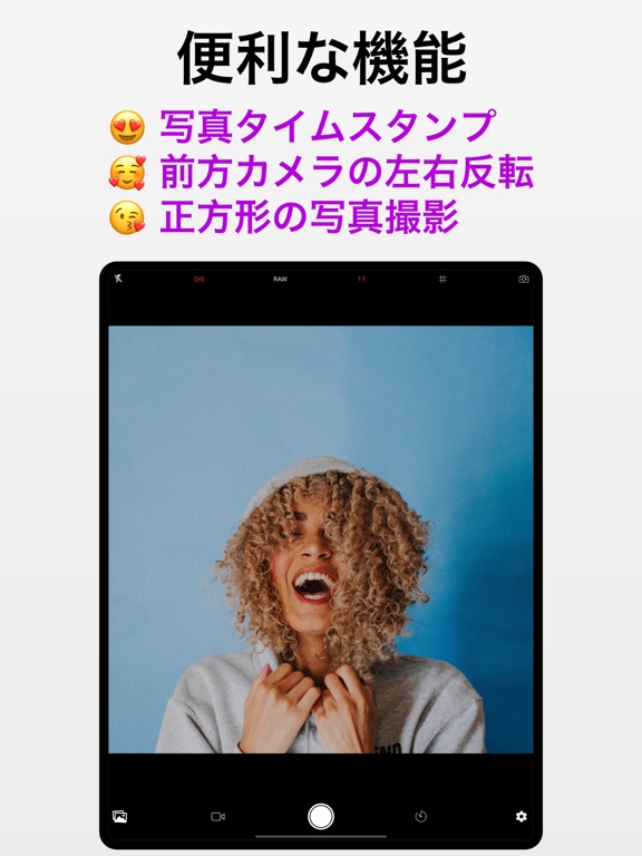ミラカメラ PROのおすすめ画像2
