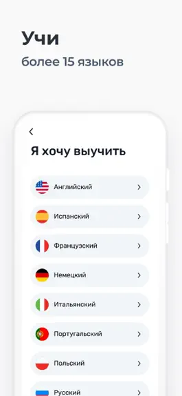Game screenshot WRD - учить слова и язык hack