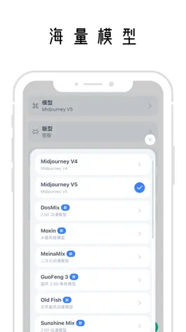 Game screenshot 幻火AI绘画 apk
