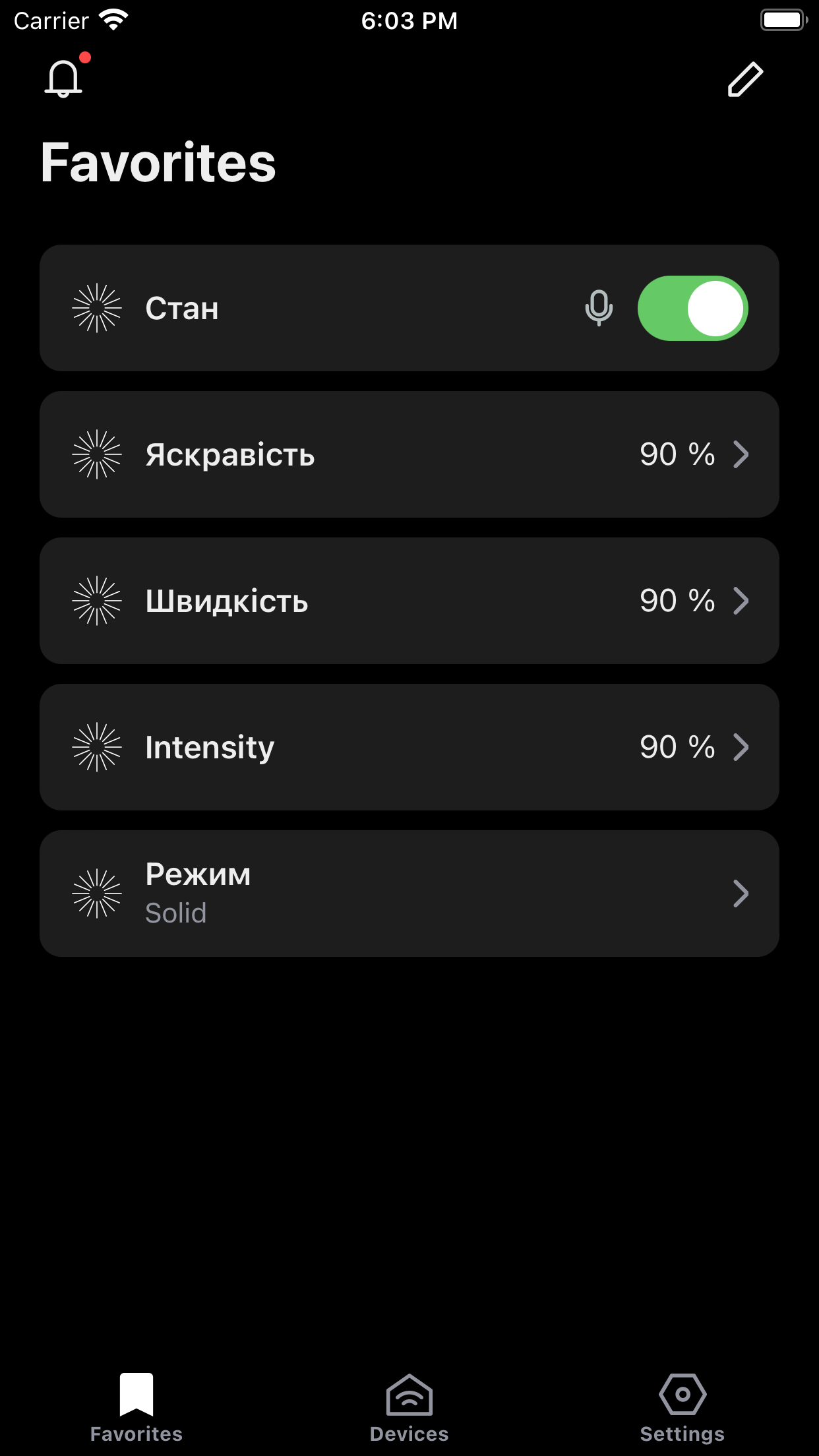 INTELLECT LED