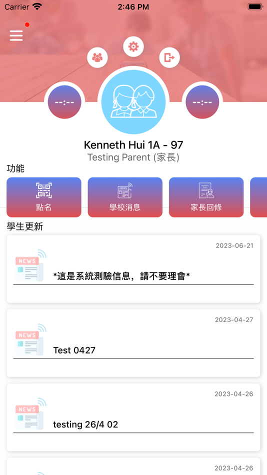 #3. SPC 校家角 (iOS) 게시자: BULL.B TECHNOLOGY LIMITED