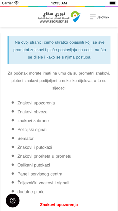 Teori B körkort - Kroatiska Screenshot