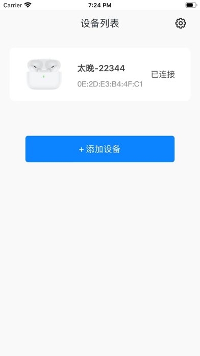 Badamu Screenshot