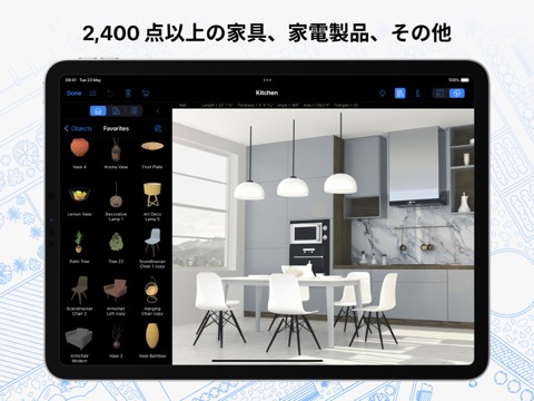 Live Home 3D: 建築、間取り、部屋 レイアウトのおすすめ画像6