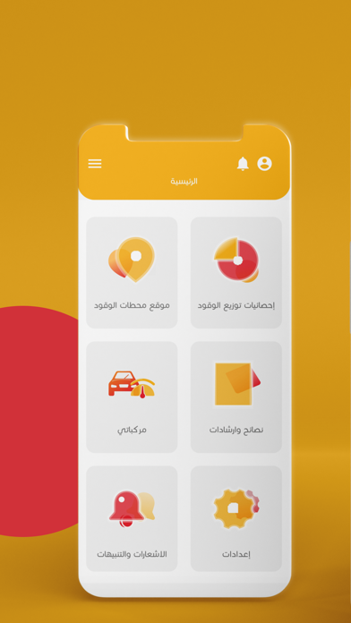 Sharara Oil Screenshot