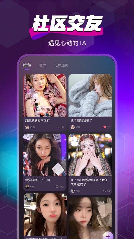 #4. 随心语音 (iOS) 由: Guang Xi Muchun Technology Co., Ltd