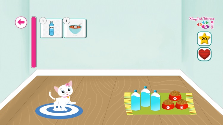 Sing In Chinese: Learn Chinese screenshot-6