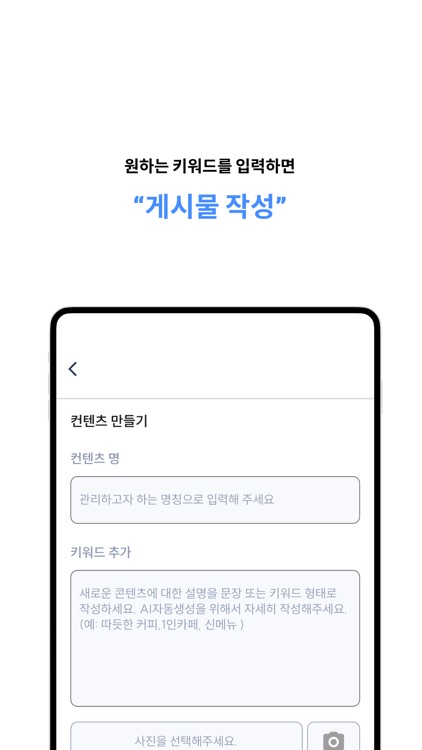이음인사이트 screenshot-7