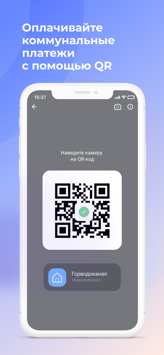 БАНК ОРЕНБУРГ