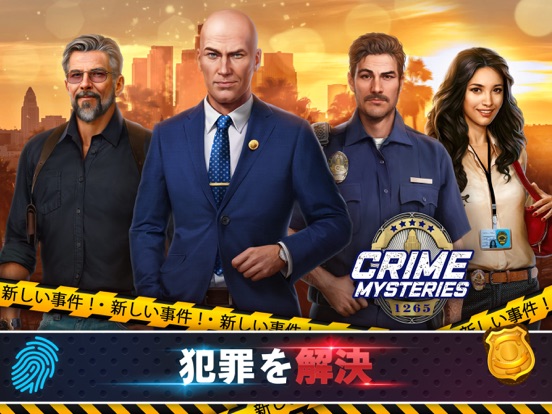 Crime Mysteries®：犯罪ミステリー探偵 ゲームのおすすめ画像5