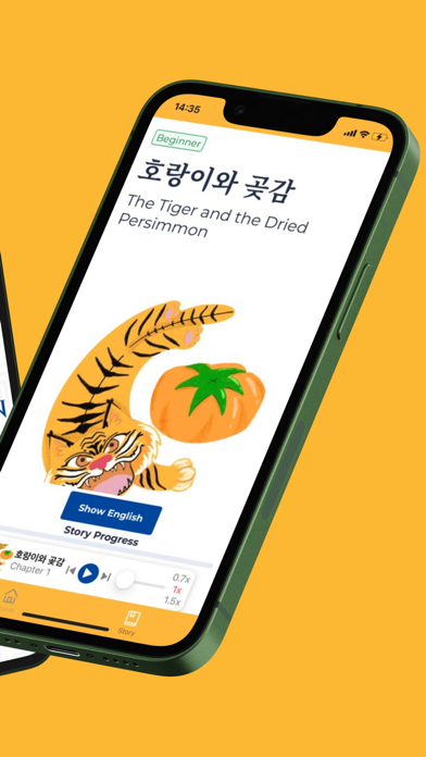 StoryKorean Screenshot