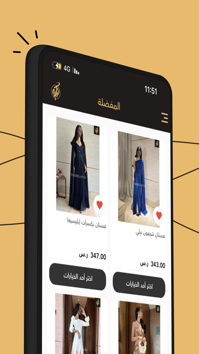 متجر تركية Screenshot