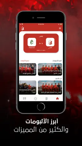 Game screenshot النادي الأهلي الليبي mod apk