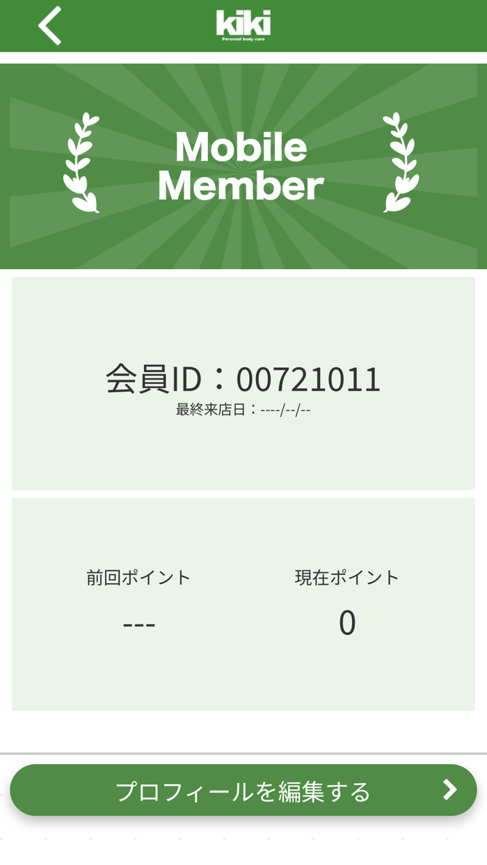 personal bodycare salon kiki