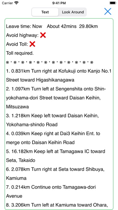 MyRoute+Japan Road Info Screenshot