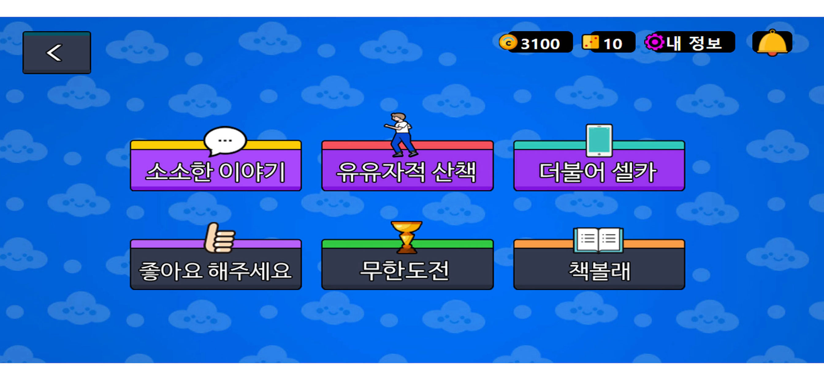 집up